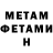 Метадон methadone Alex Bantzos