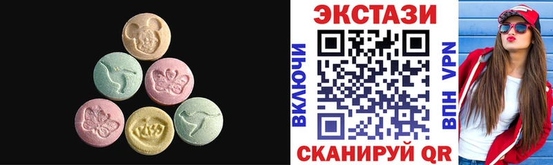 цены   Балаково  Ecstasy 300 mg 