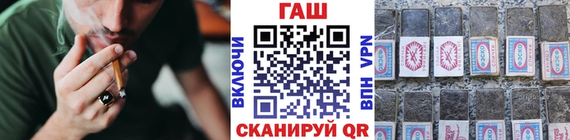 ГАШИШ ice o lator  купить наркоту  мега зеркало  Балаково 