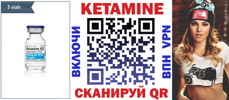 МЕГА ссылки Балаково КЕТАМИН ketamine