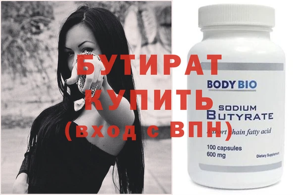метадон Наволоки