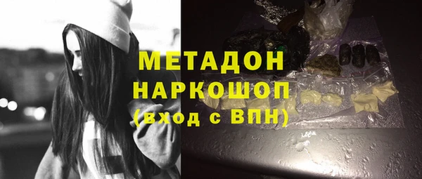 гидра Навашино