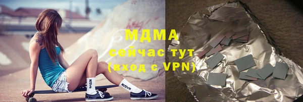 гидра Навашино