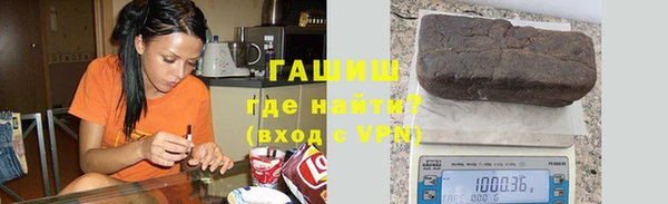 гидра Навашино
