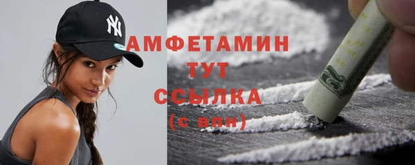 гидра Навашино