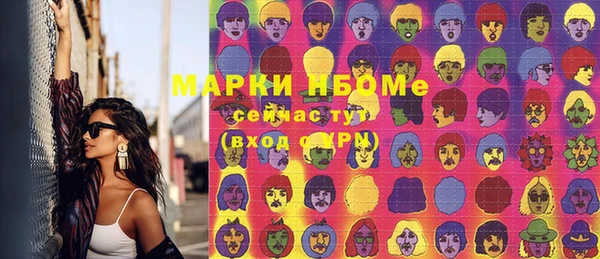 гидра Навашино