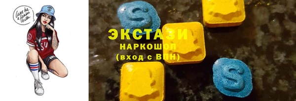 гидра Навашино