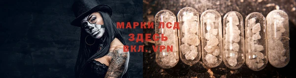 гидра Навашино