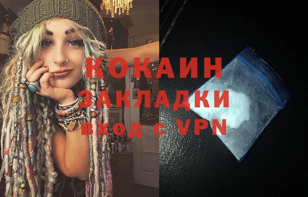 метадон Наволоки