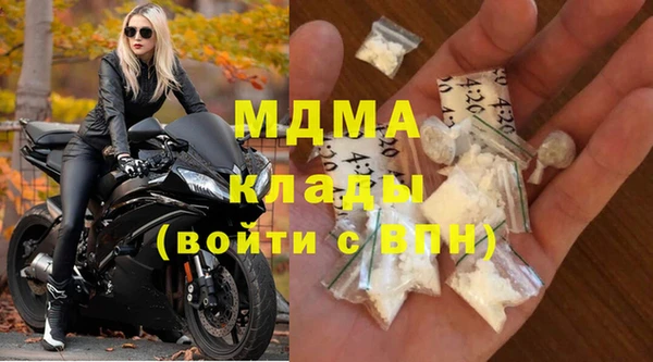 метадон Наволоки