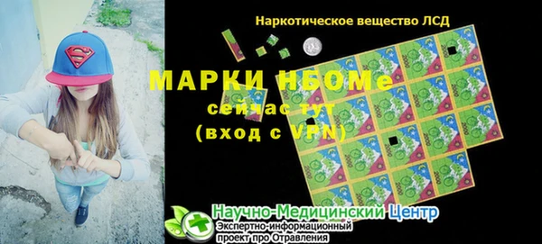 метадон Наволоки