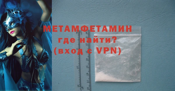 гидра Навашино