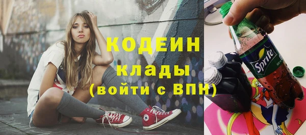 метадон Наволоки