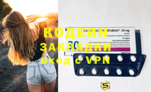 метадон Наволоки
