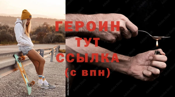 гидра Навашино