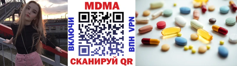 МДМА молли Балаково