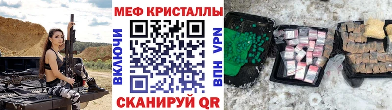кракен ONION  дарнет шоп  Балаково  МЕФ мяу мяу 