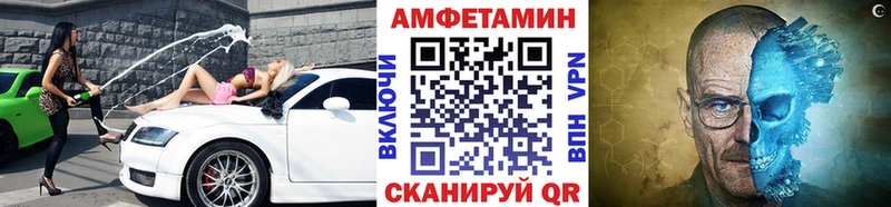 Первитин мет Балаково
