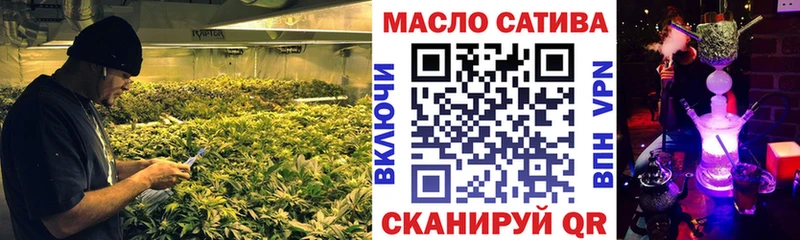 сколько стоит  нарко площадка какой сайт  Дистиллят ТГК концентрат  Балаково 